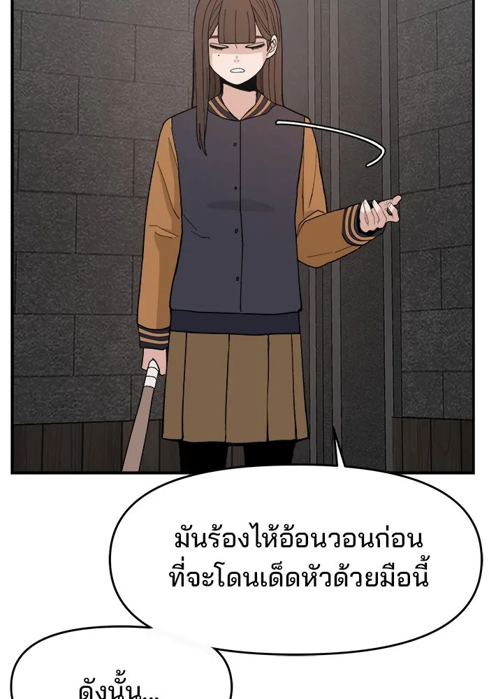 หน้า 125