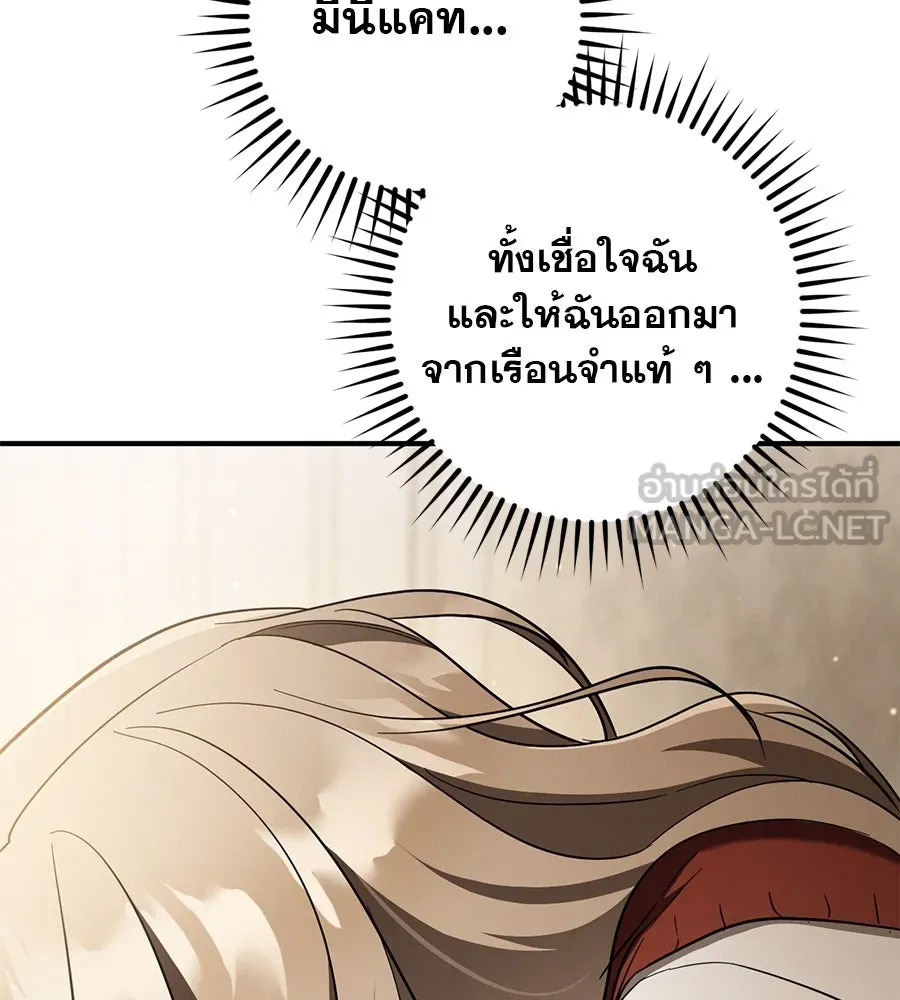 หน้า 105