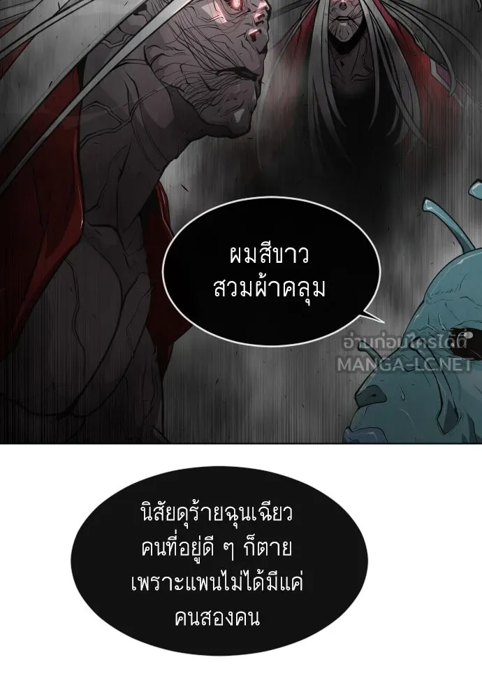 หน้า 90