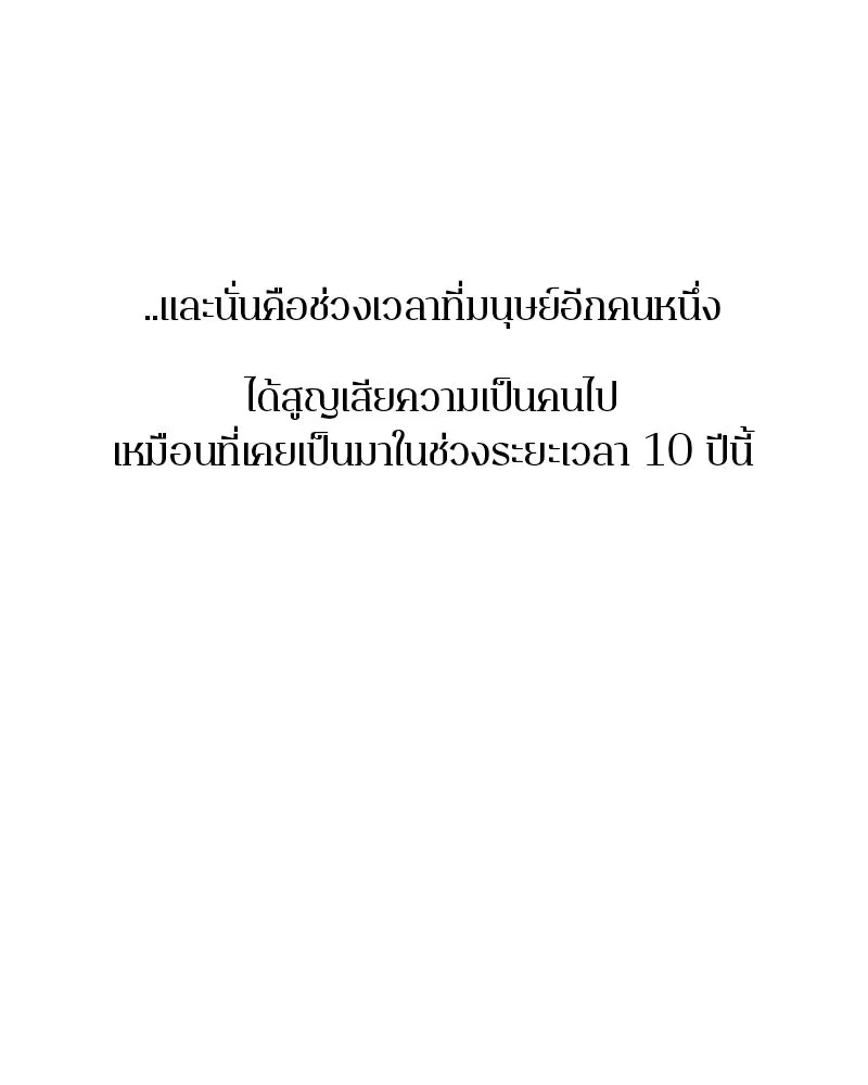 หน้า 133