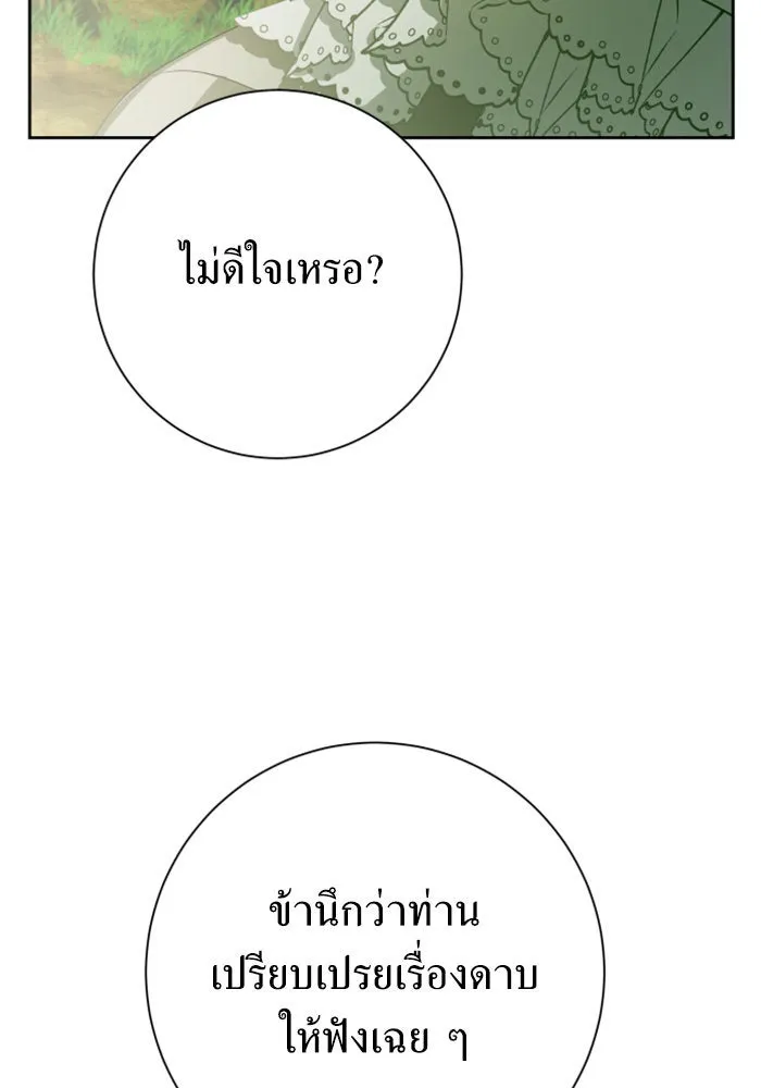 หน้า 92