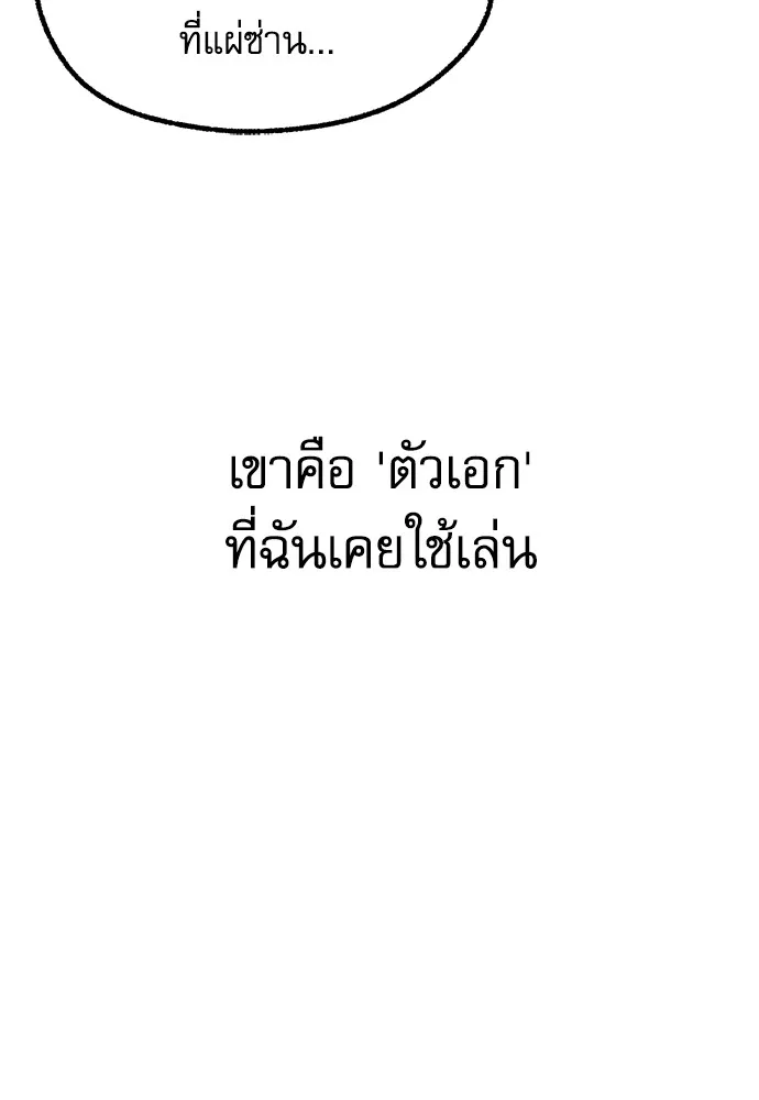 หน้า 83