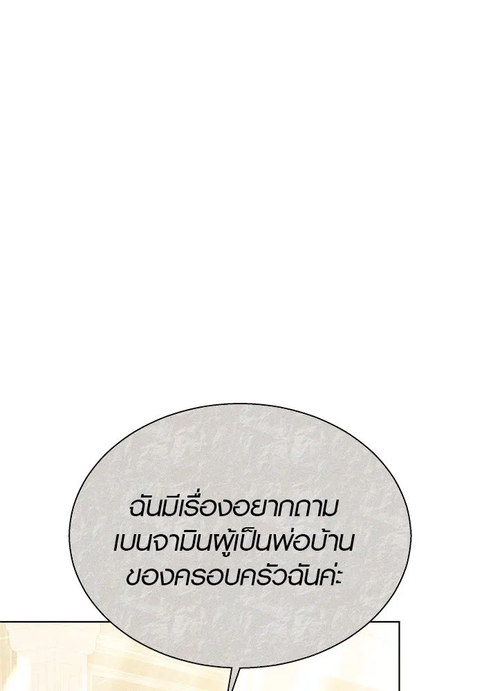 หน้า 106