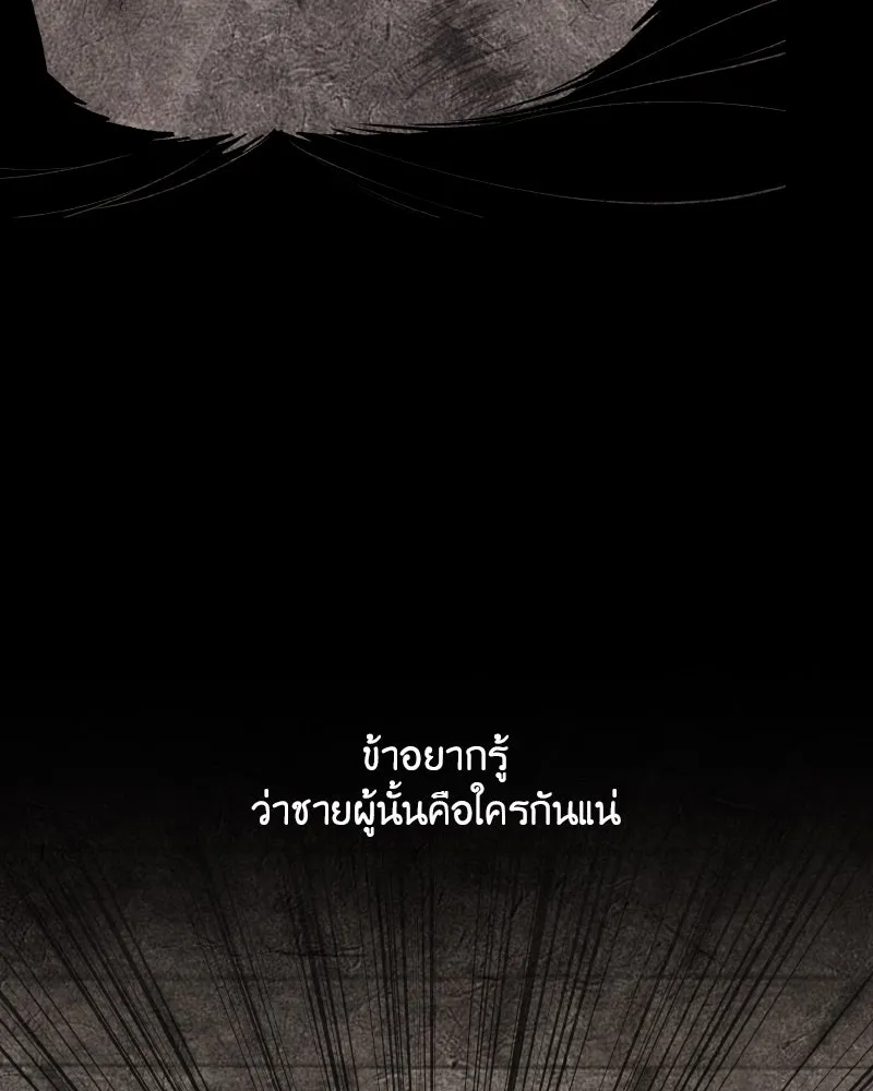 หน้า 140
