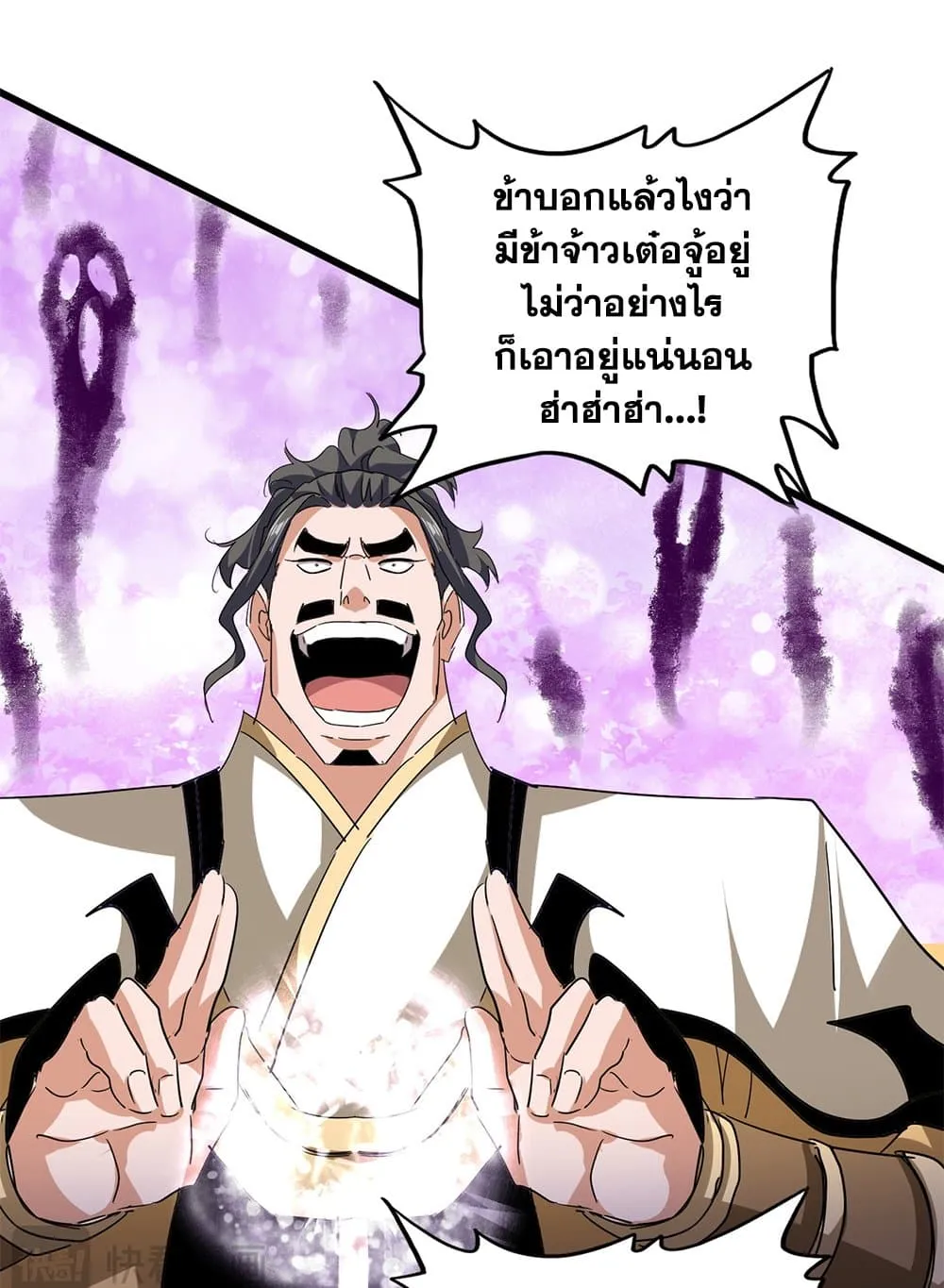 หน้า 21