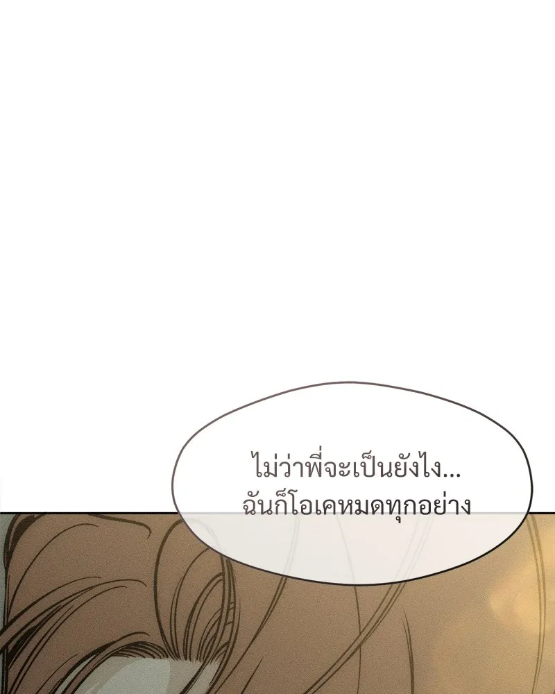 หน้า 113