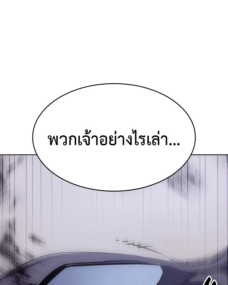 หน้า 149