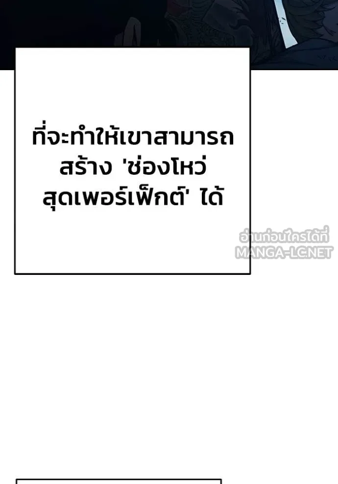 หน้า 238