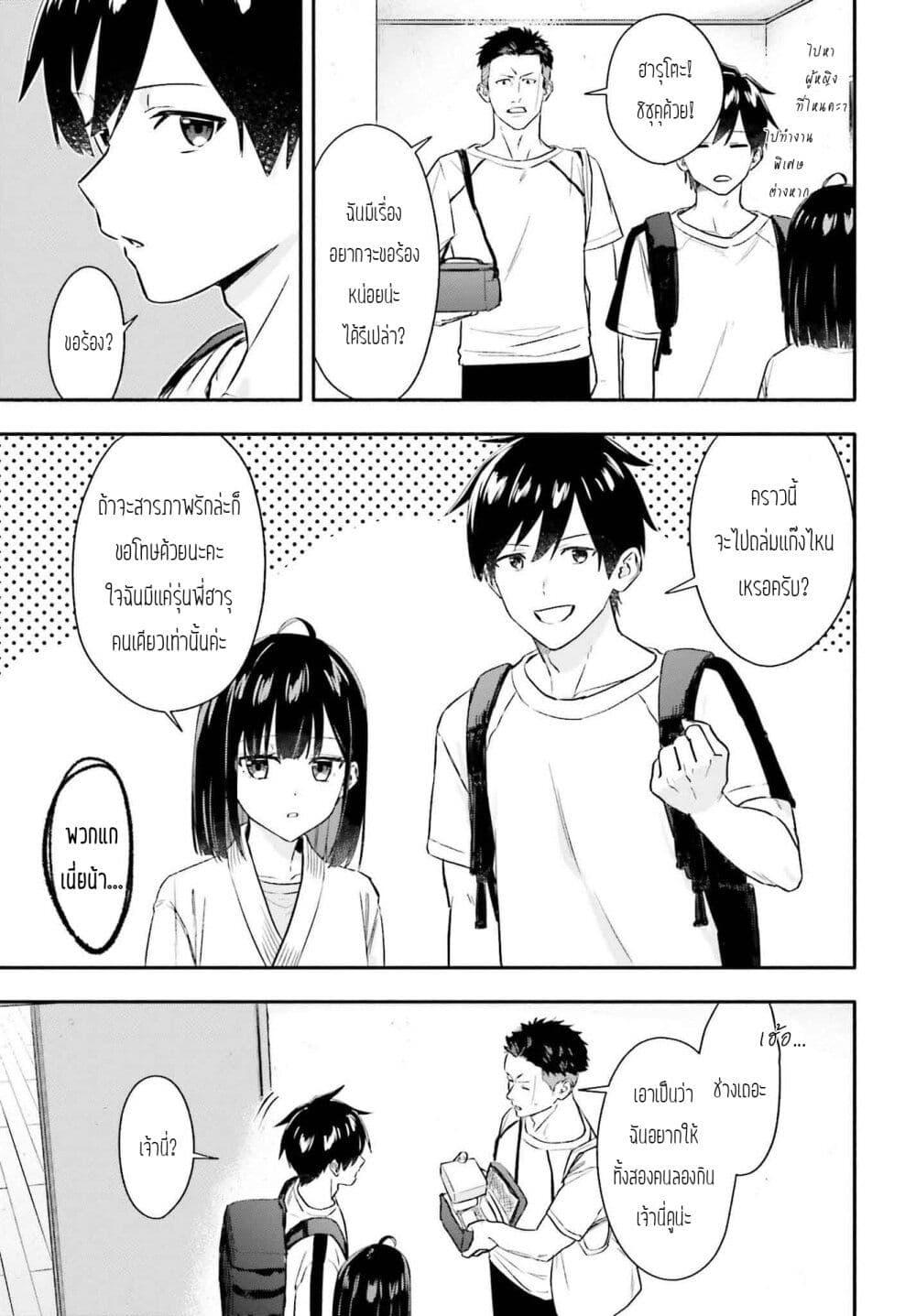 หน้า 17