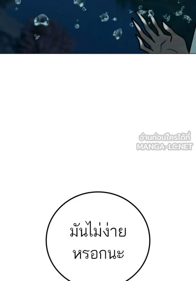 หน้า 157