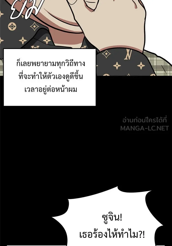หน้า 90