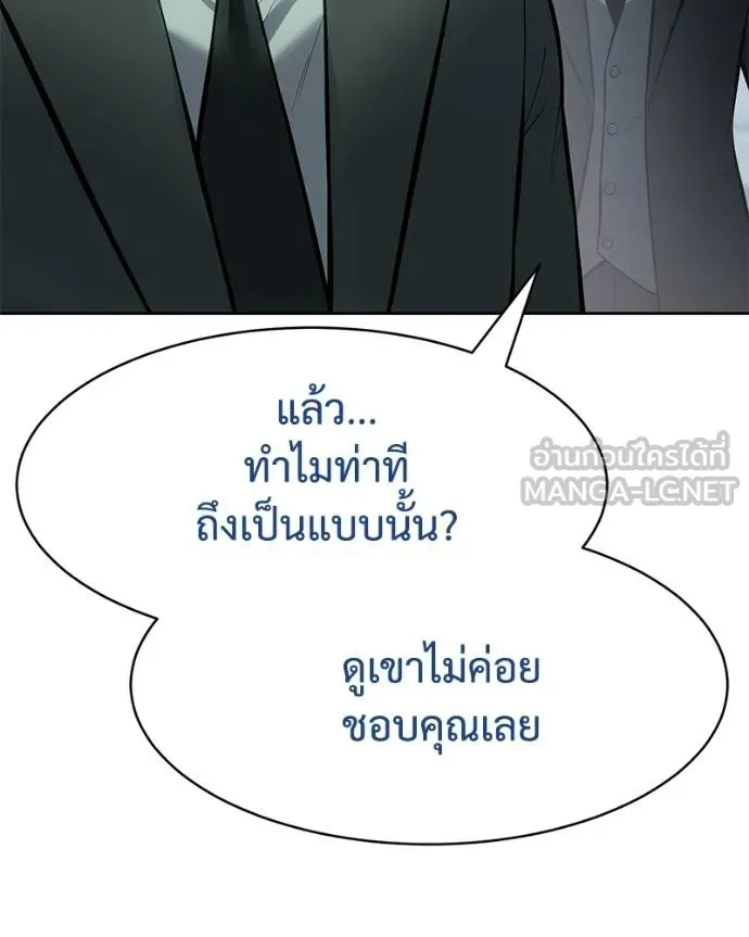 หน้า 117