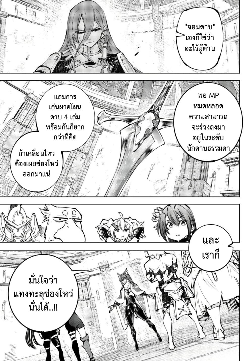 หน้า 16