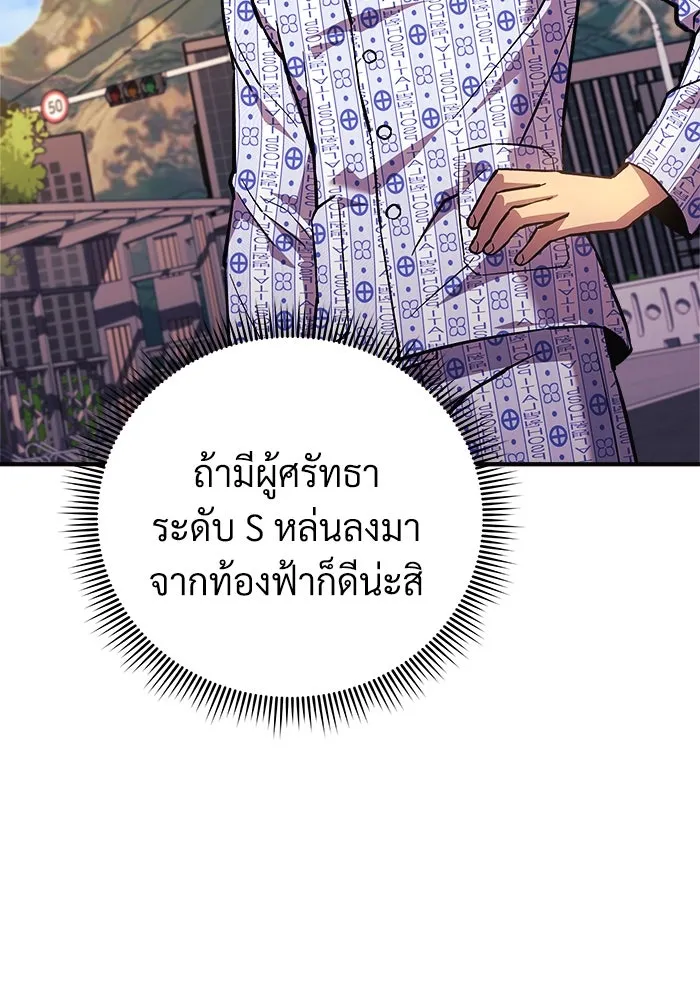 หน้า 86
