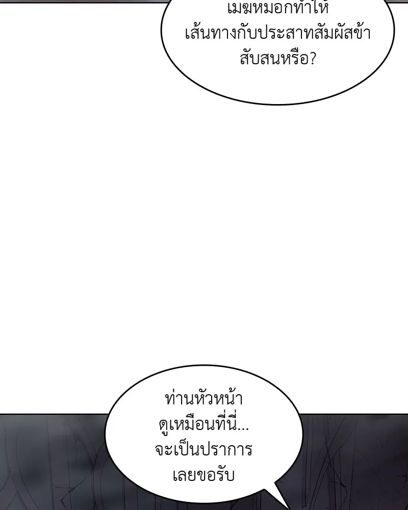 หน้า 205