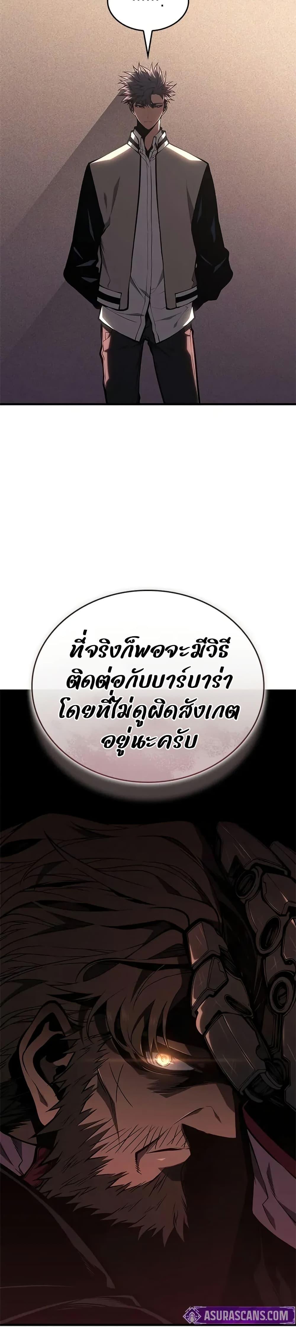 หน้า 49