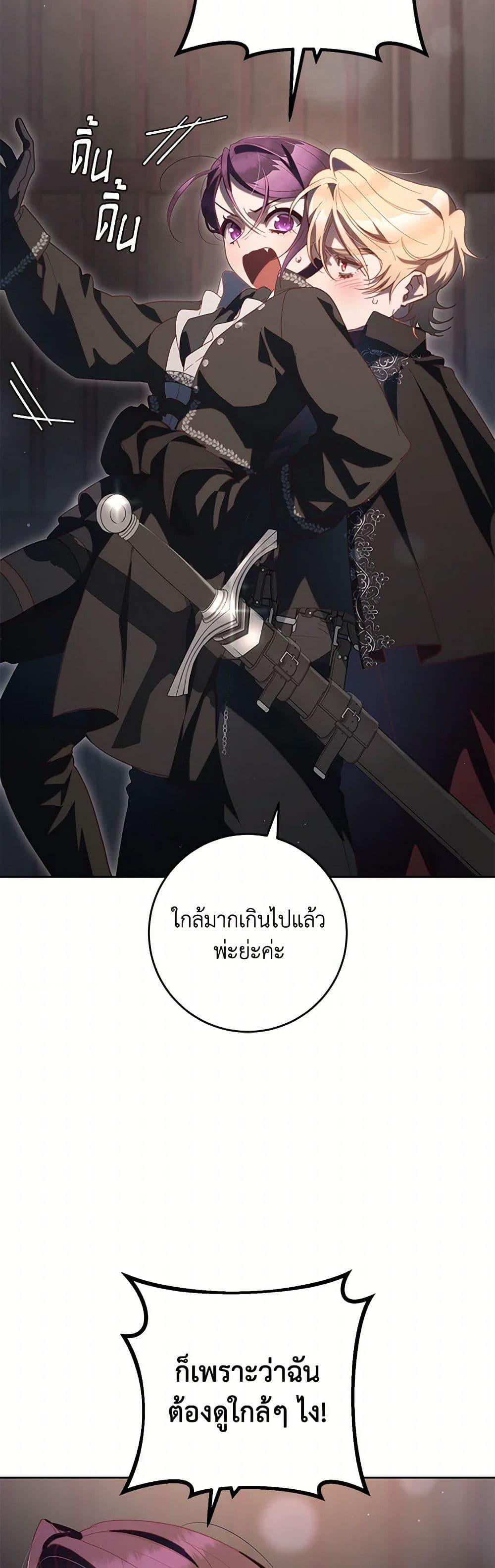 หน้า 33