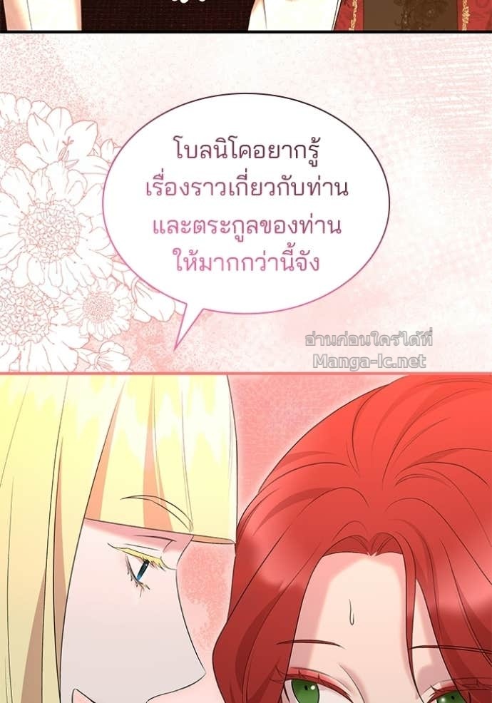 หน้า 84