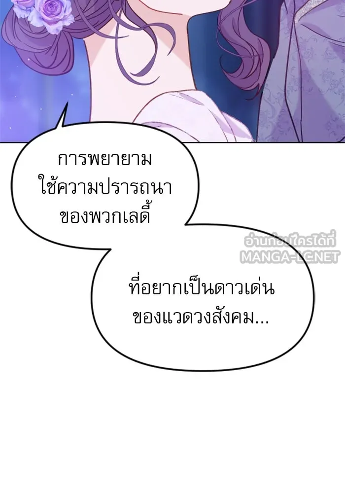 หน้า 144