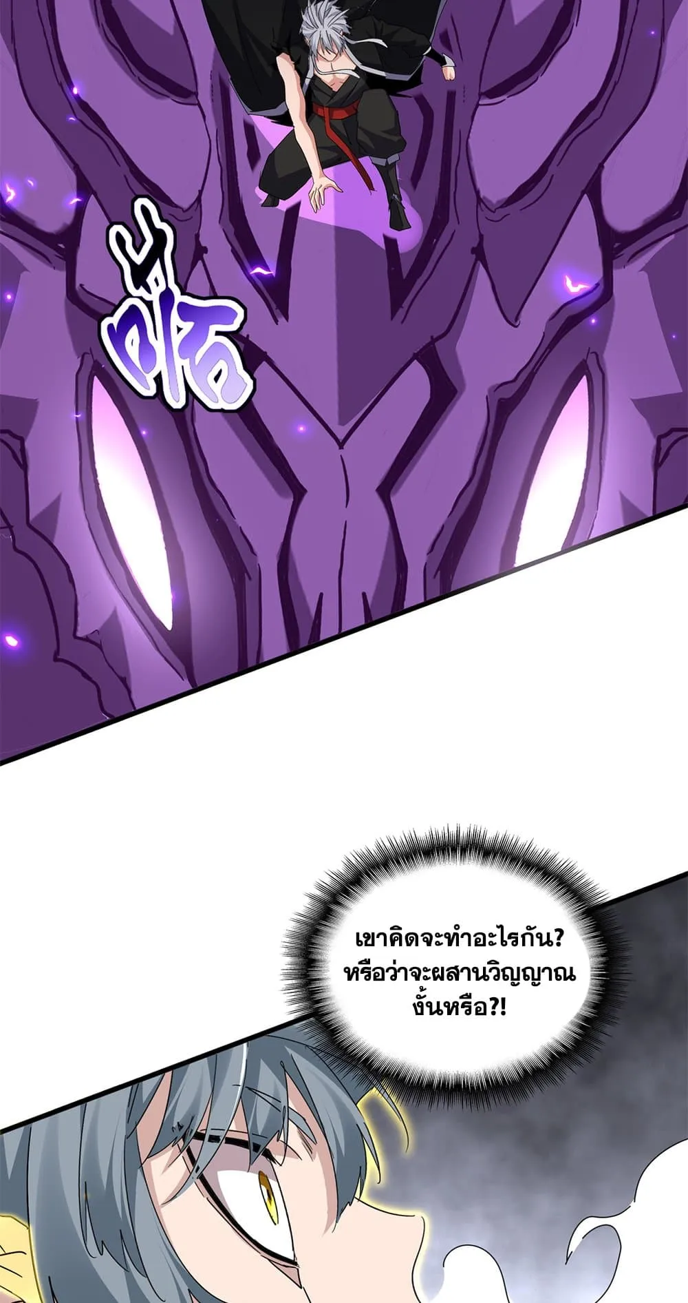 หน้า 40