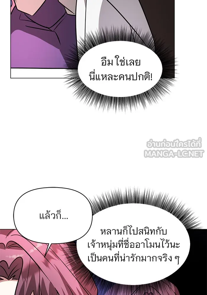 หน้า 84