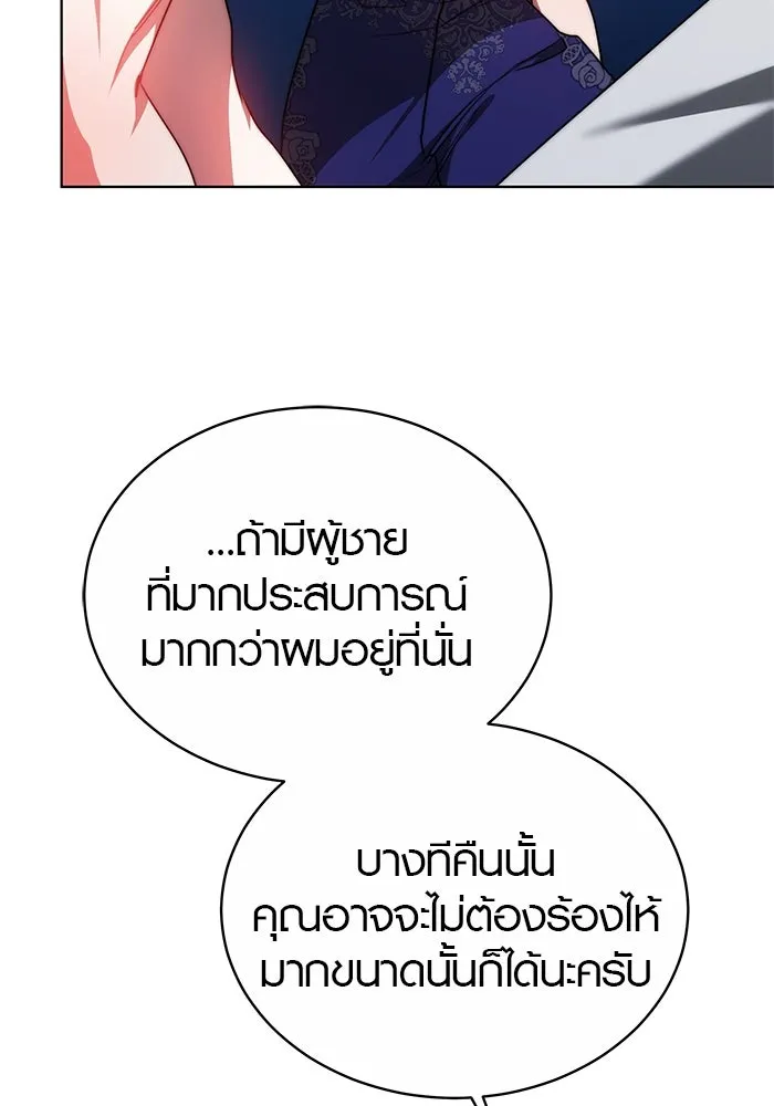 หน้า 103