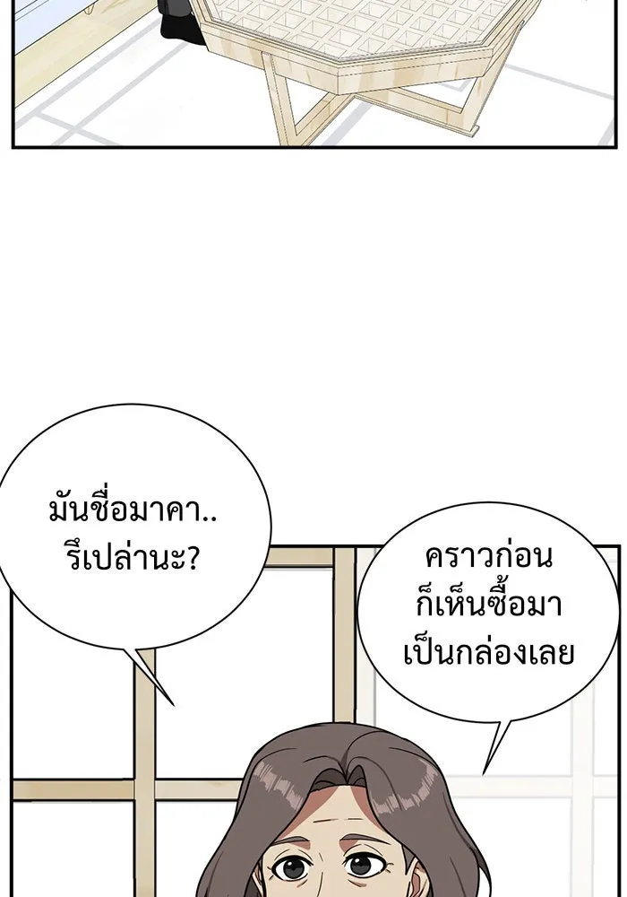 หน้า 175
