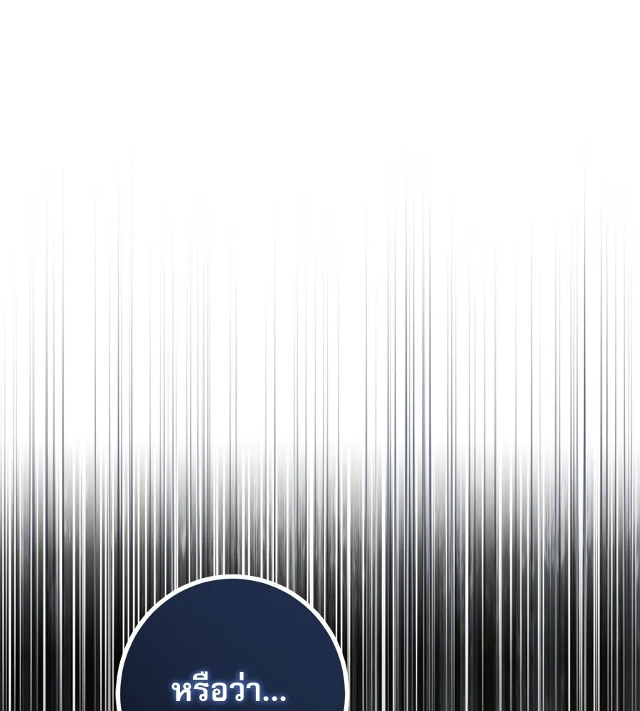 หน้า 148