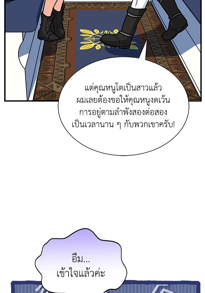 หน้า 82