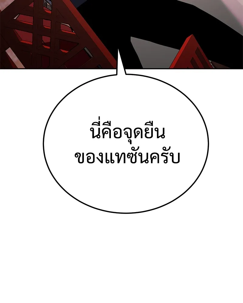 หน้า 190