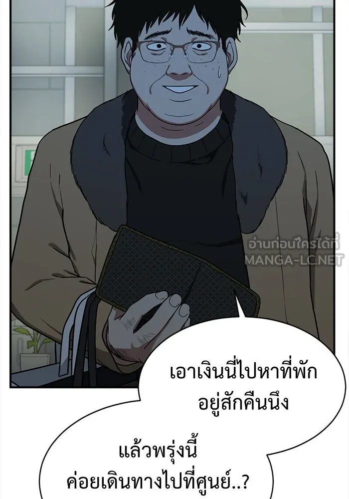 หน้า 69