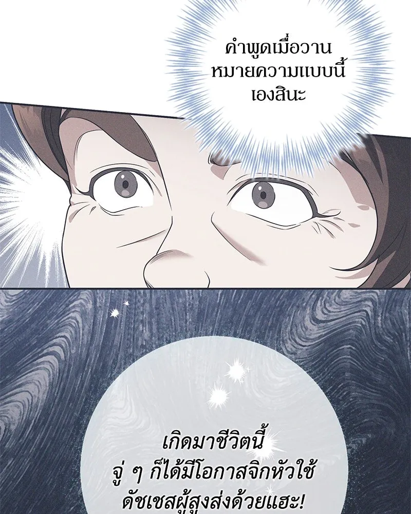 หน้า 109