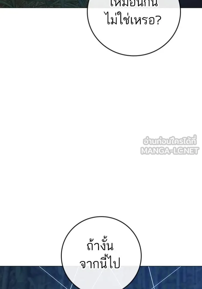 หน้า 138