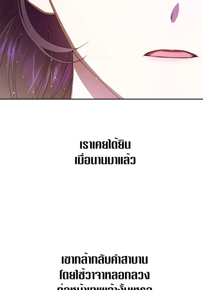 หน้า 85