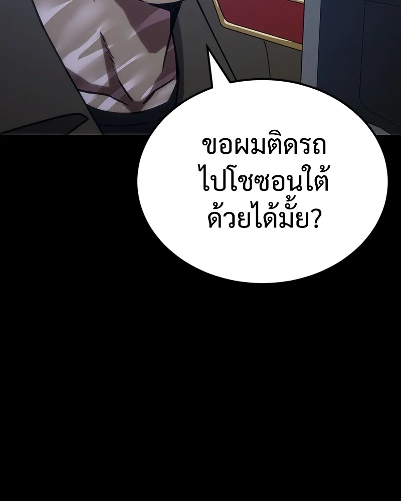 หน้า 119