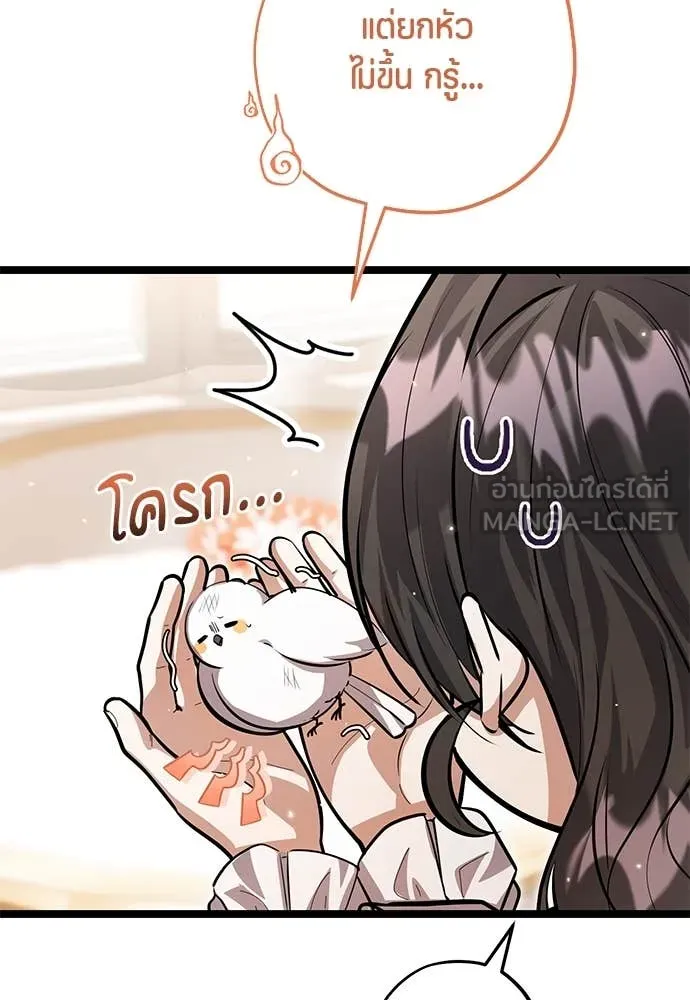 หน้า 106