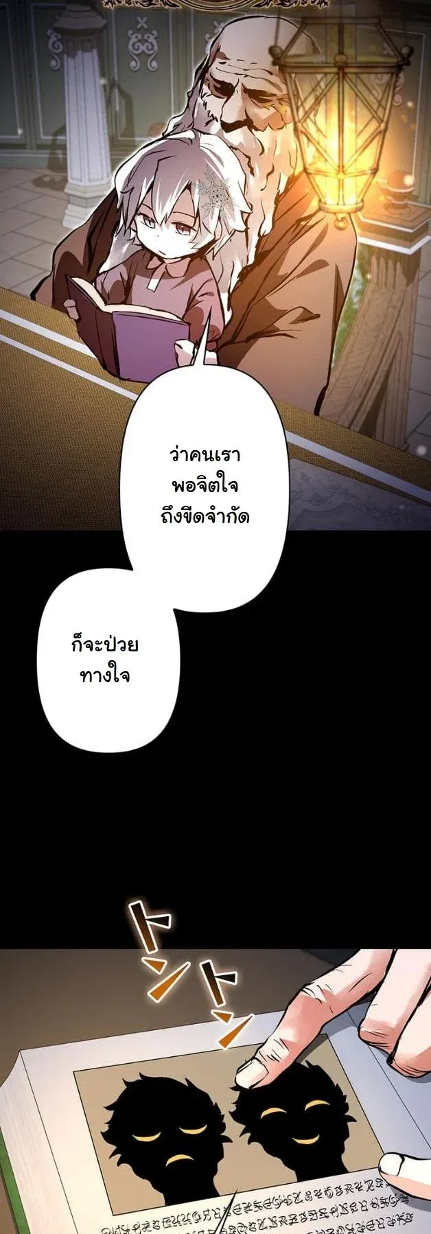 หน้า 35
