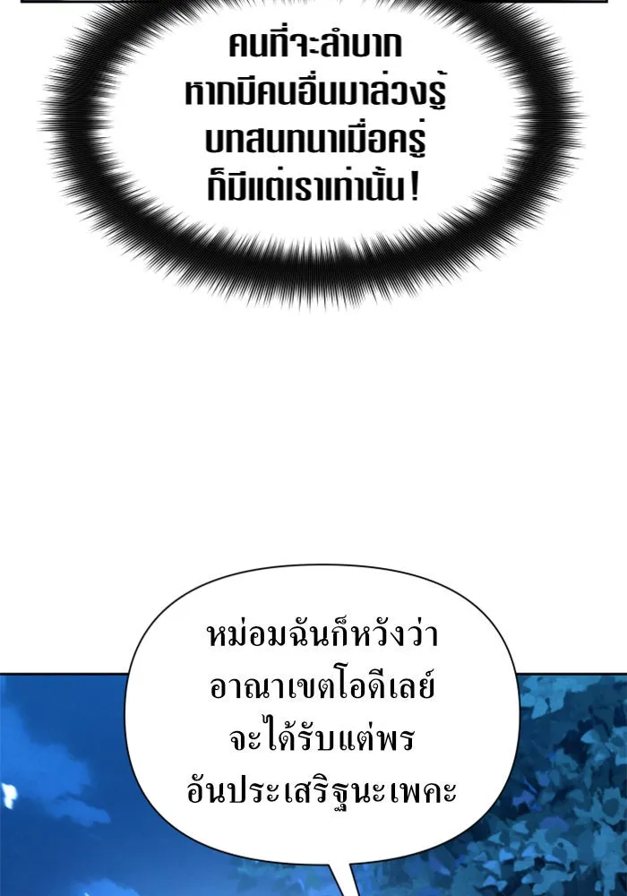 หน้า 130