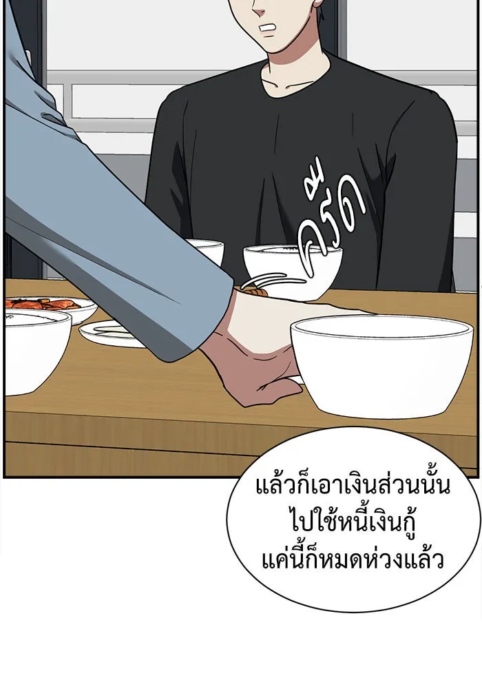 หน้า 137