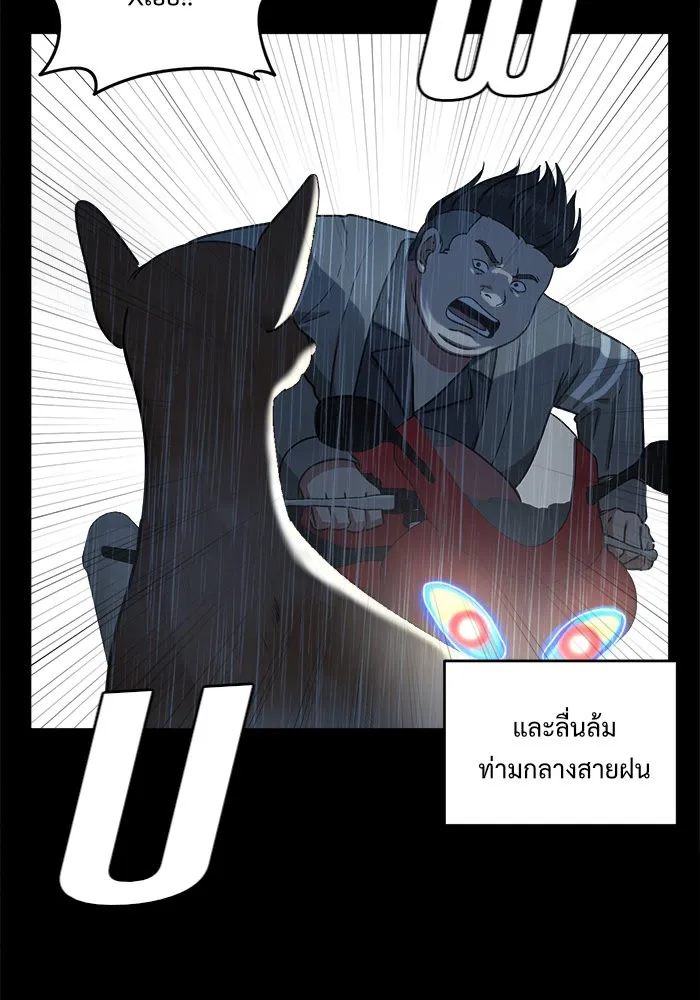 หน้า 47