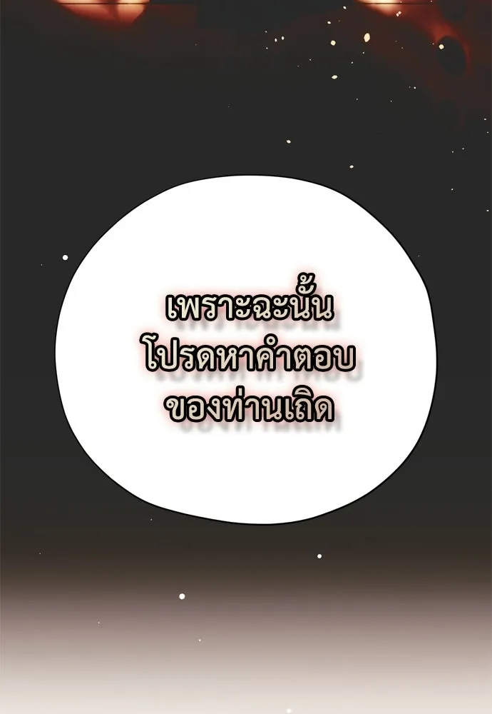 หน้า 134