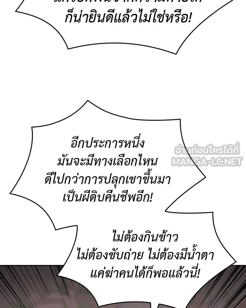หน้า 144