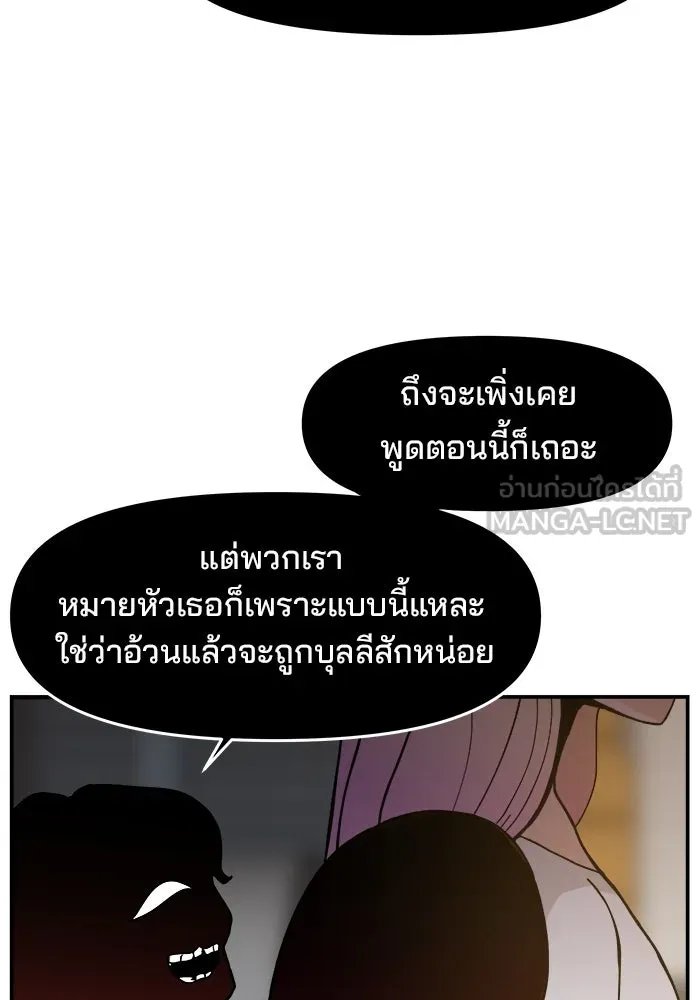 หน้า 108