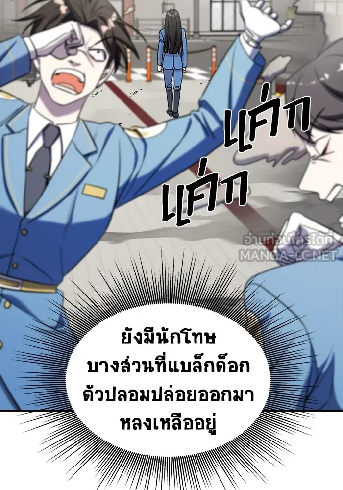 หน้า 75