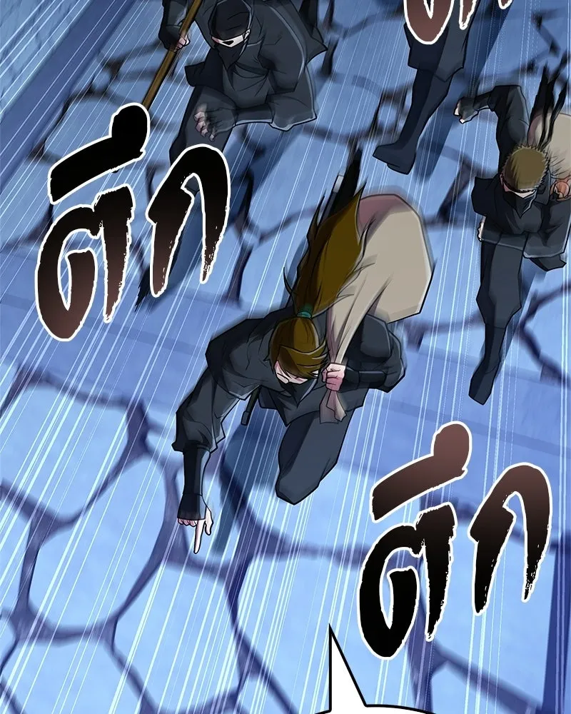 หน้า 77
