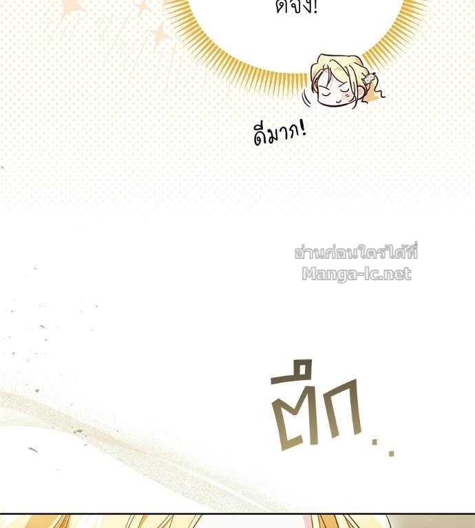 หน้า 109