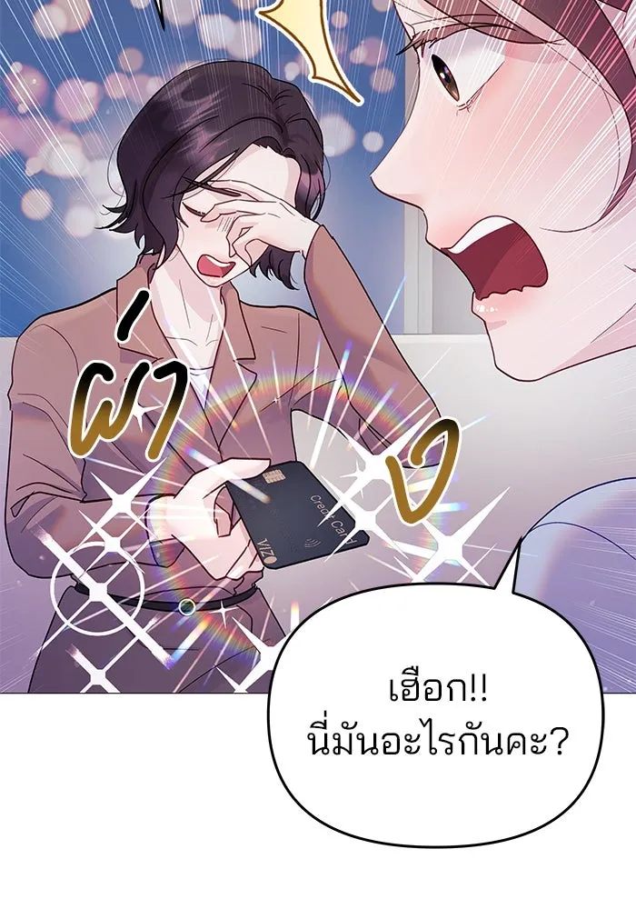 หน้า 85