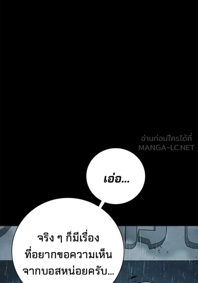 หน้า 81