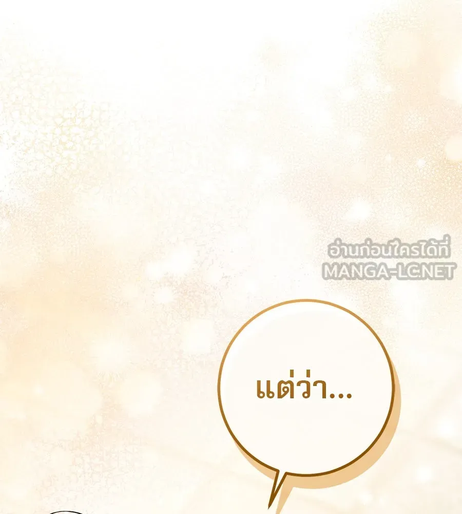 หน้า 141