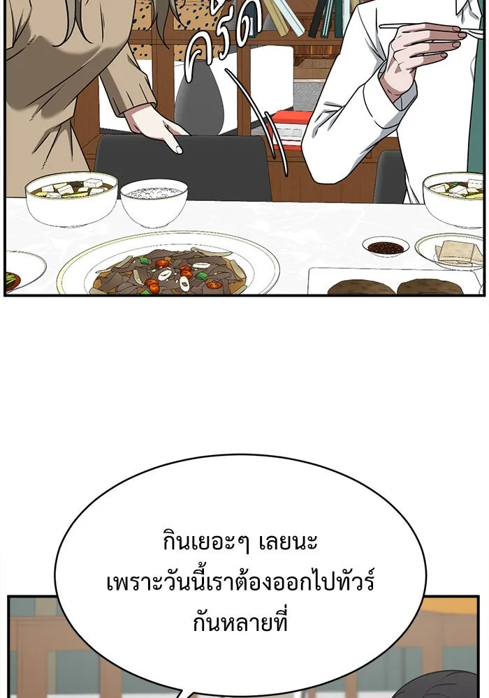 หน้า 119